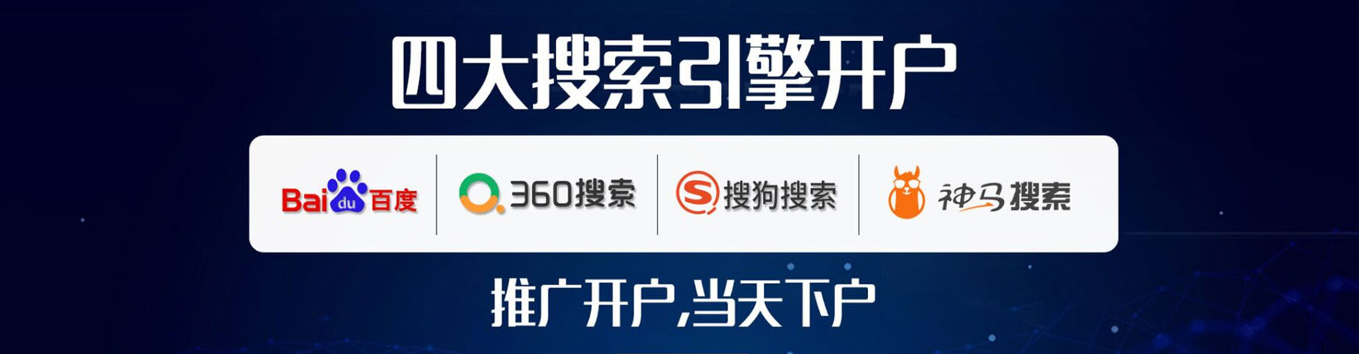 德清百度推广代理