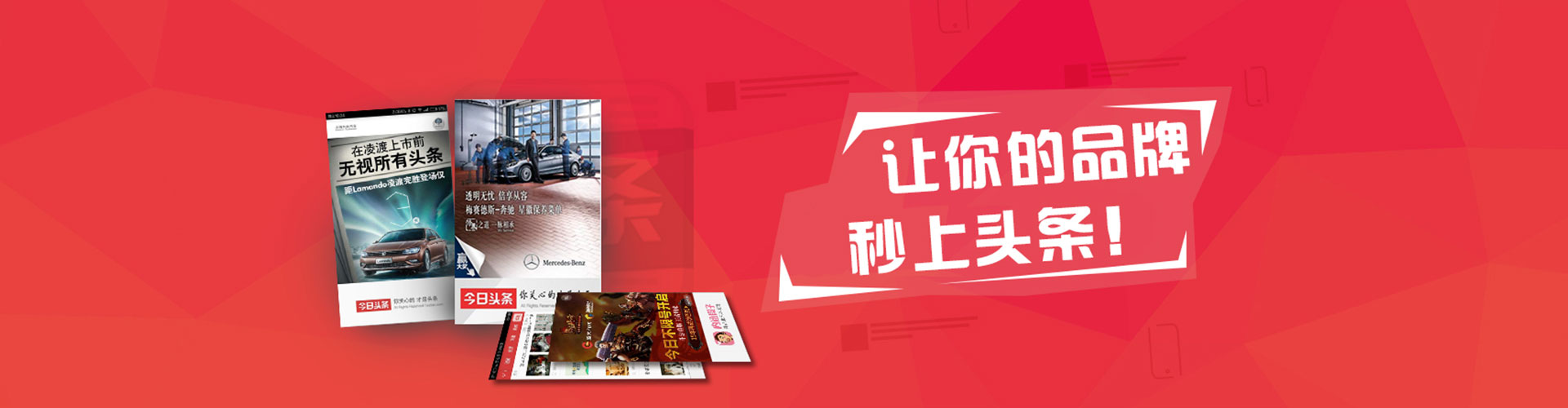 德清sem托管