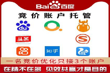 百度推广返点策略：成功案例分享