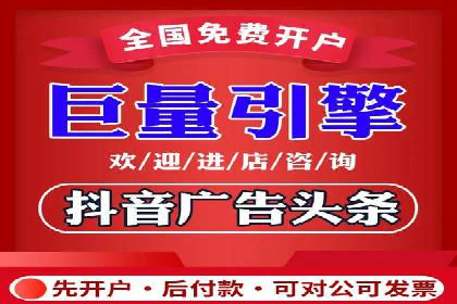 创新营销手段：信息流广告在旅游行业的成功案例